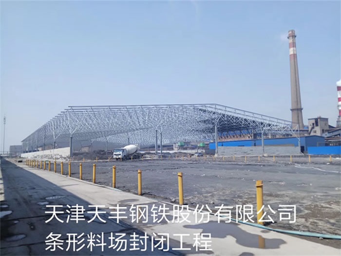 昆山网架钢结构工程有限公司